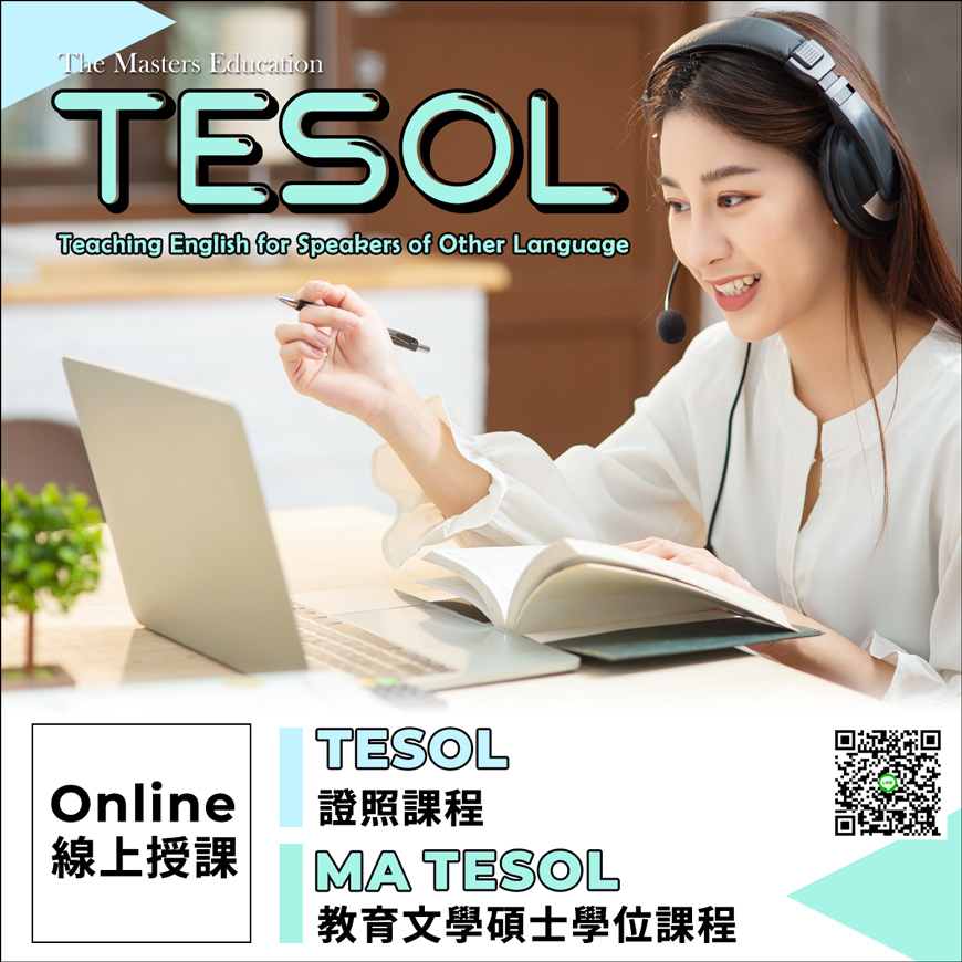 TESOL Online Program