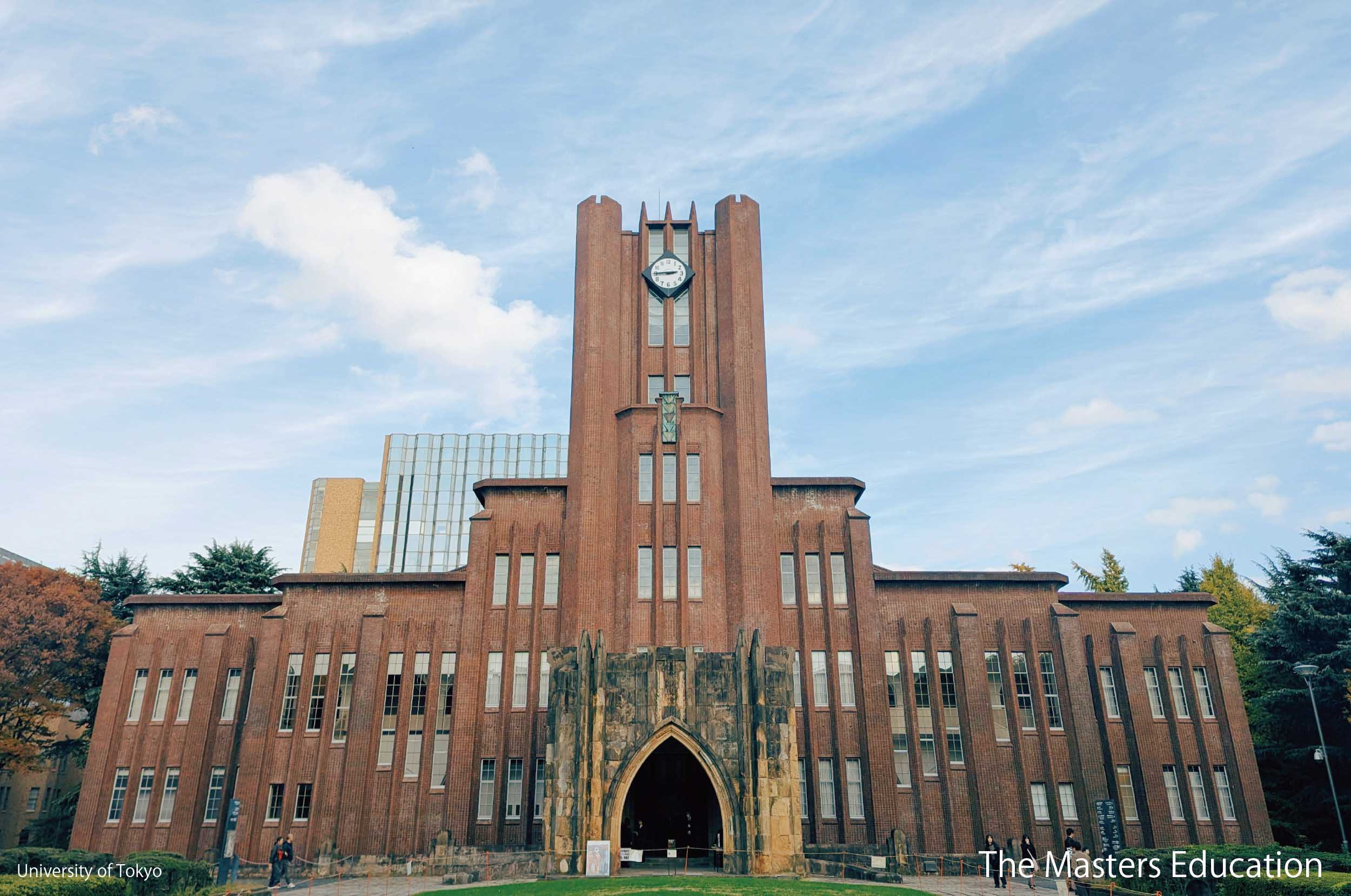University_of_Tokyo
