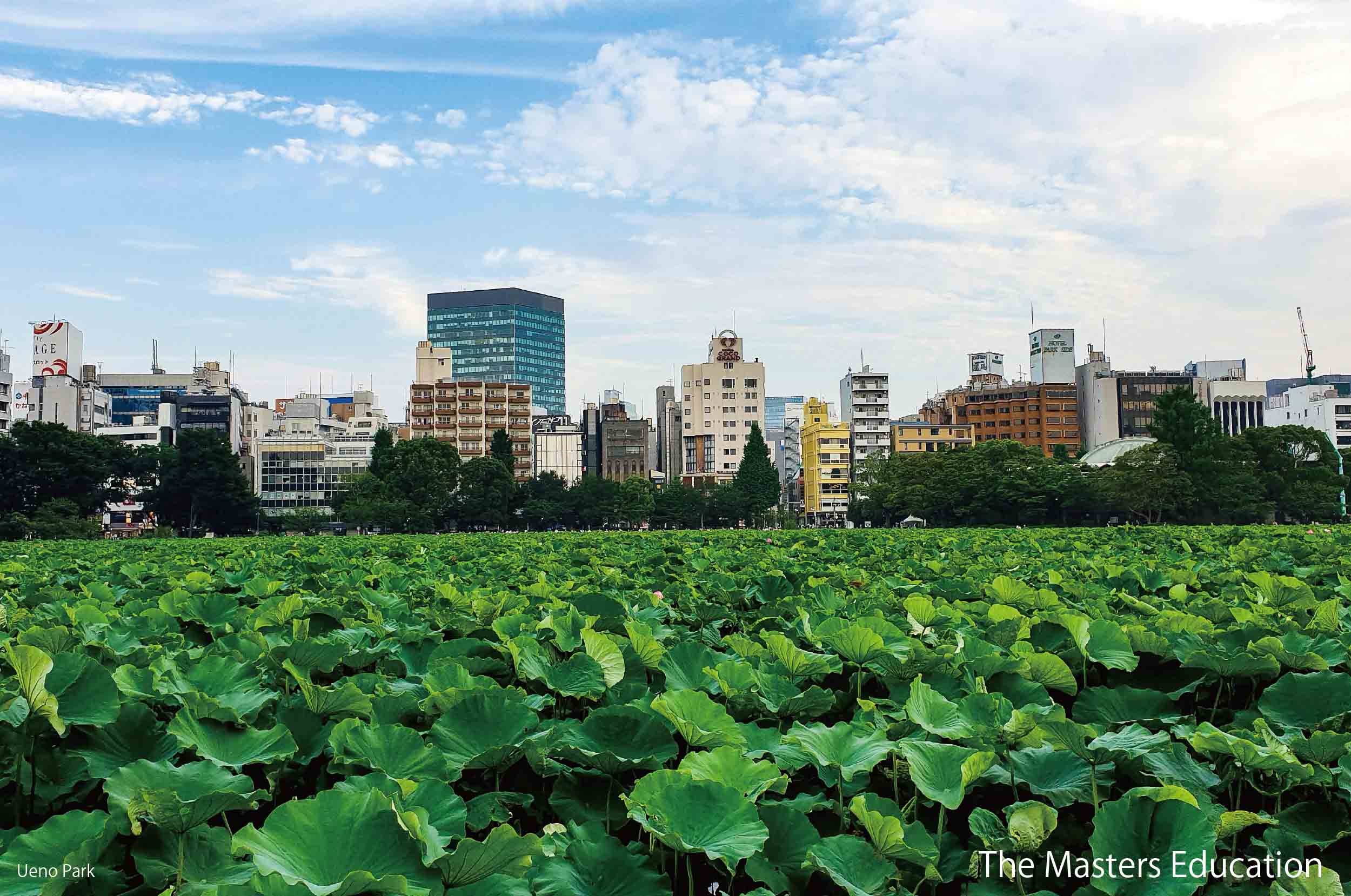 Ueno_Park
