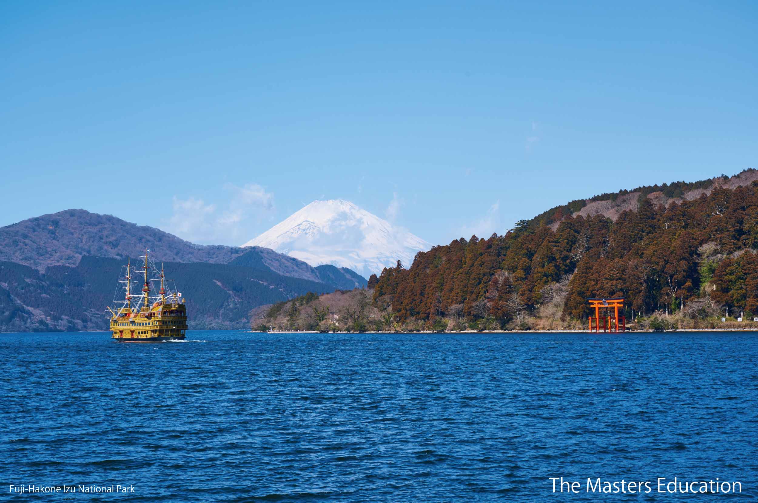 Fuji-Hakone_Izu_National_Park