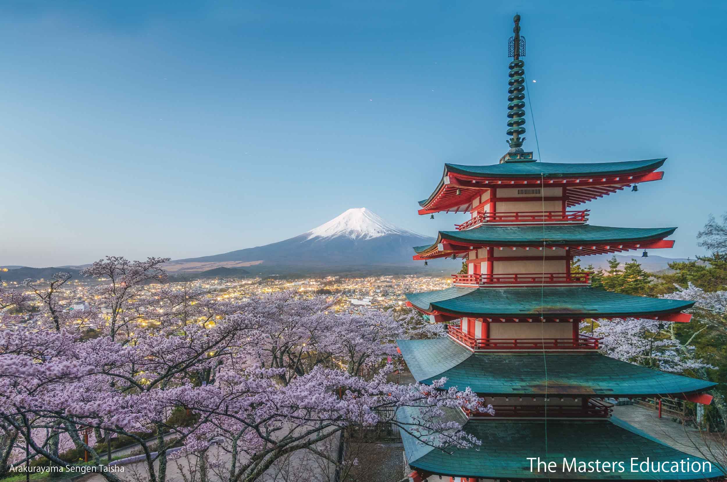 Arakurayama_Sengen_Taisha