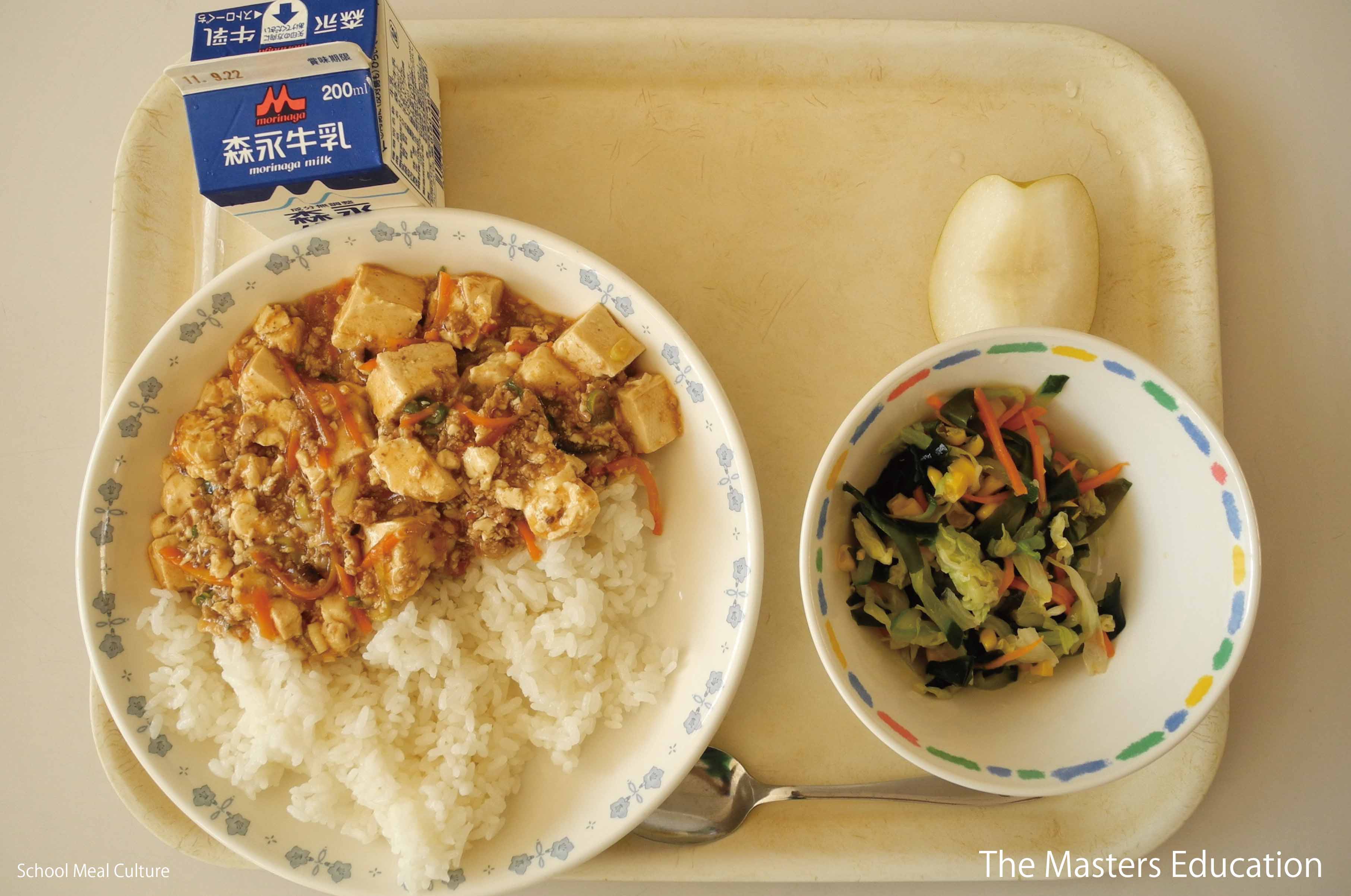 School_Meal_Culture