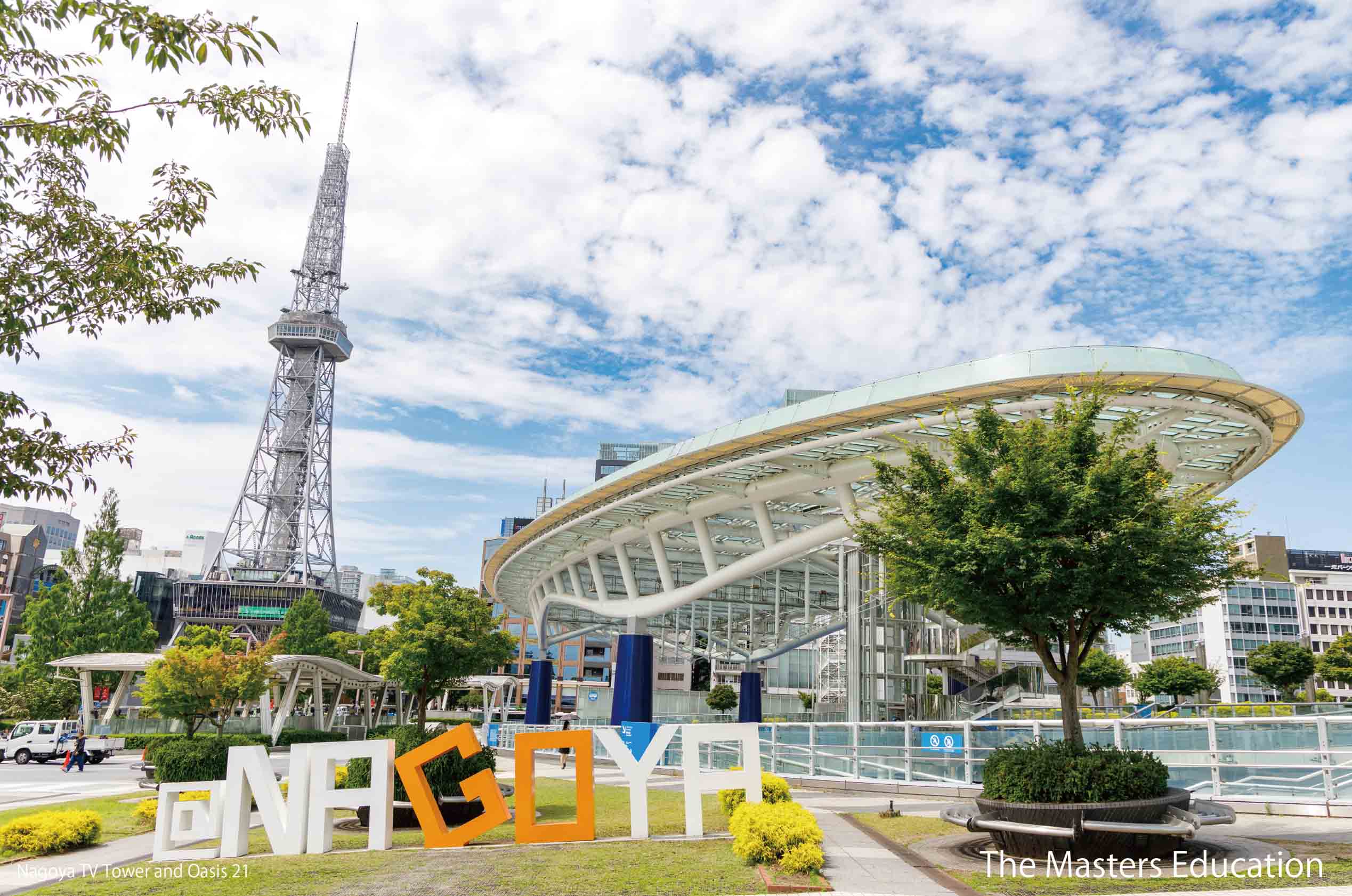 Nagoya_TV_Tower_and_Oasis_21