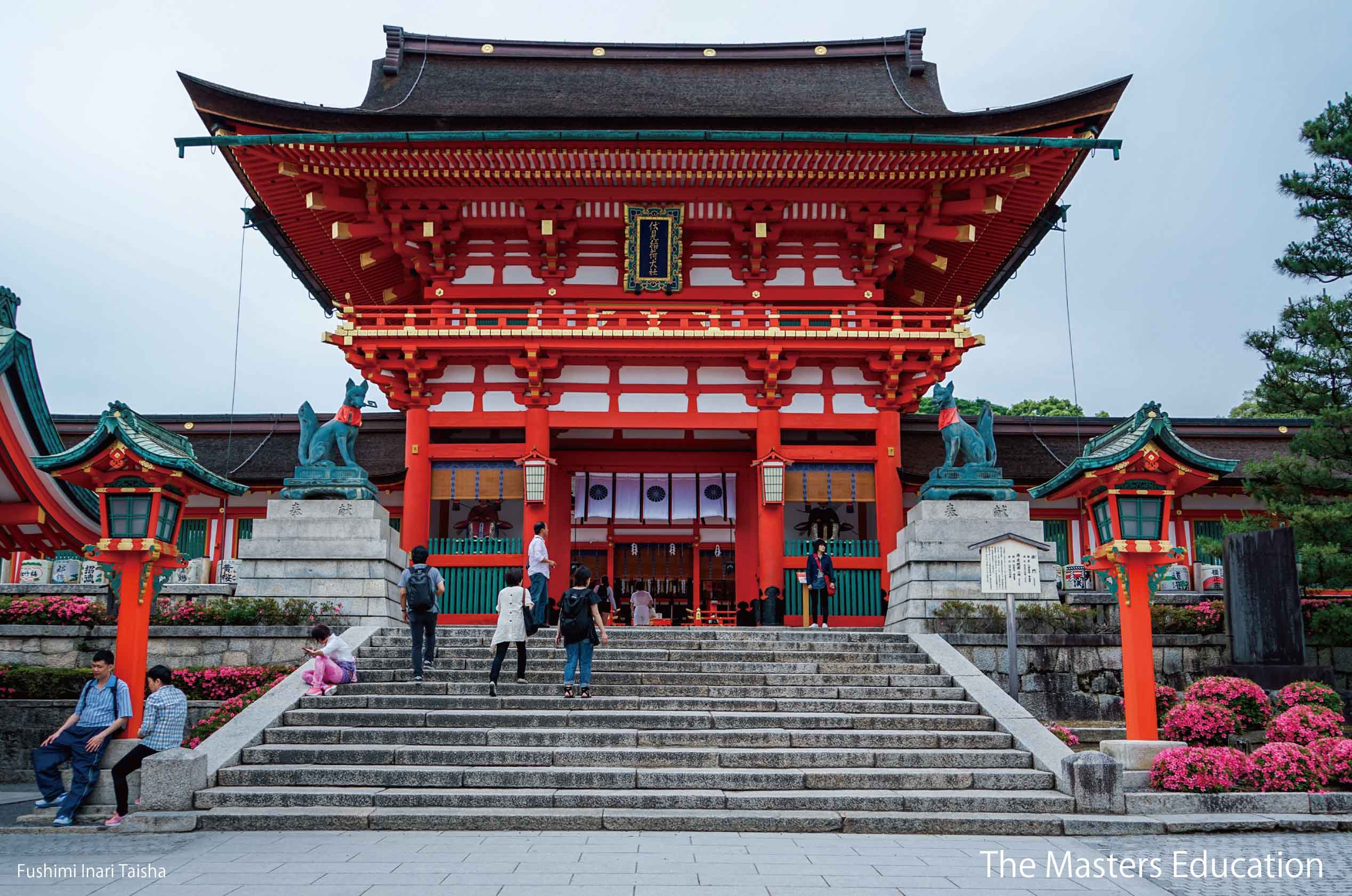 Fushimi Inari Taisha