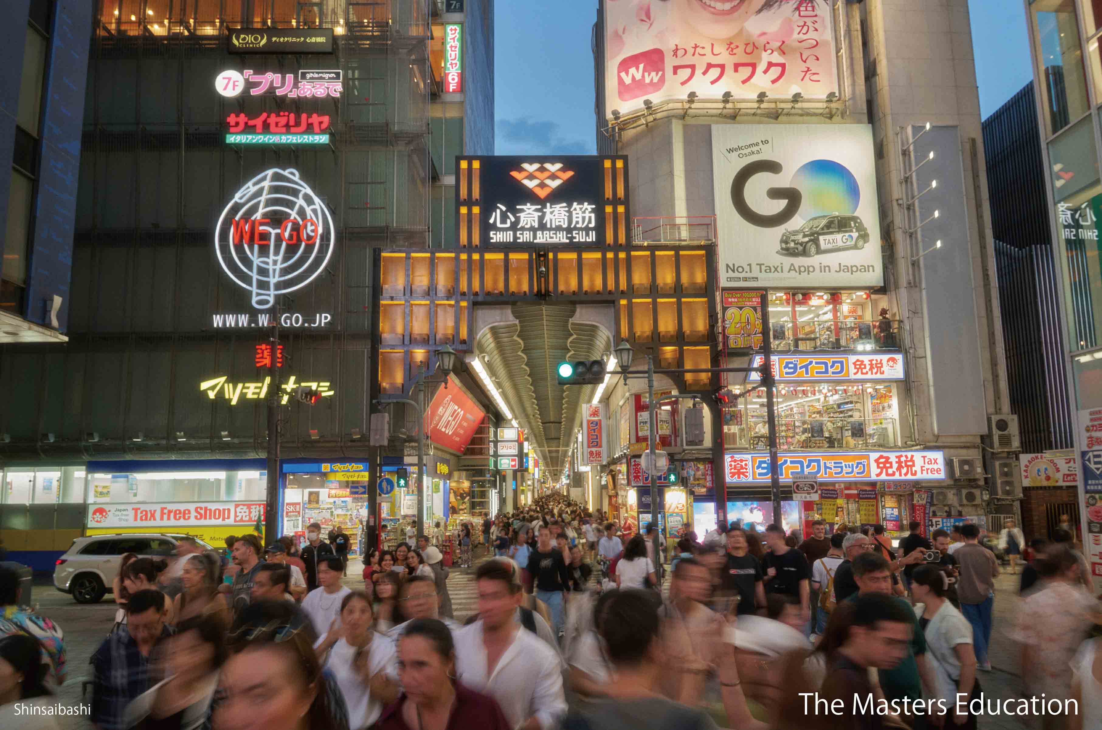 Shinsaibashi