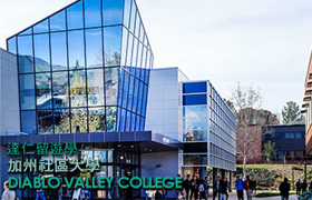 Diablo Valley College(DVC) - 迪亞伯樂谷社區大學